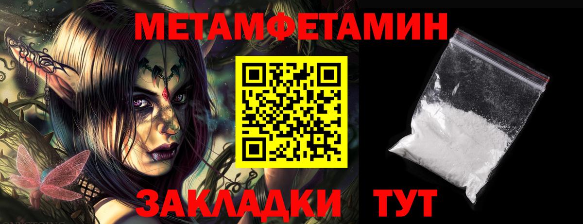 АМФ 98% Мегион