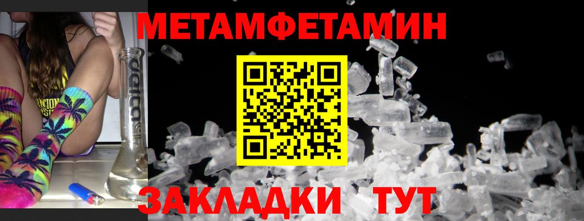 АМФ  Вход с VPN  Мегион  Amphetamine 97% 