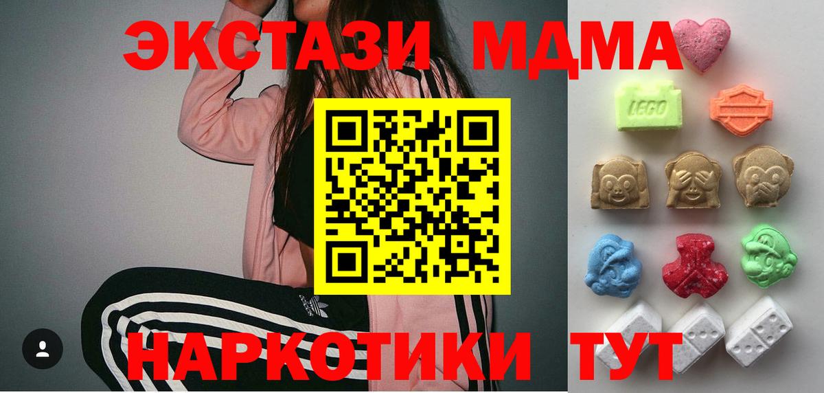 ГАШИШ Мегион