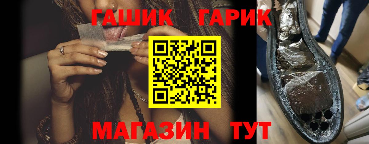 Гашиш VHQ Мегион