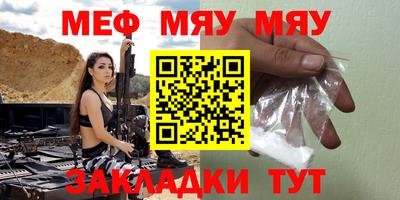 меф VHQ Будённовск