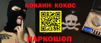 винт Бугуруслан