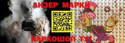 кокаин VHQ Бузулук