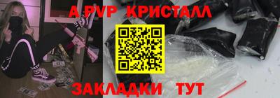 винт Бугуруслан