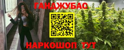 меф VHQ Будённовск