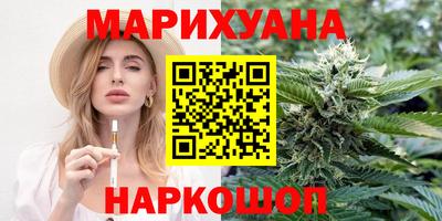 винт Бугуруслан