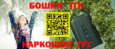 меф VHQ Будённовск