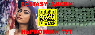 винт Бугуруслан