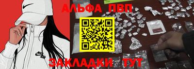 винт Бугуруслан