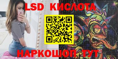 кокаин VHQ Бузулук