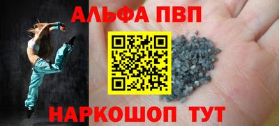 меф VHQ Будённовск