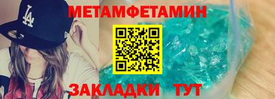 винт Бугуруслан