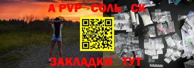 синтетический гашиш Комсомольск-на-Амуре