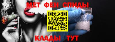 винт Бугуруслан