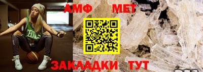 меф VHQ Будённовск