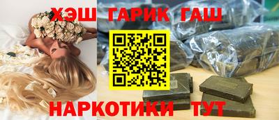 кокаин VHQ Бузулук