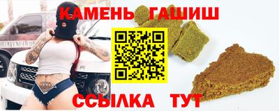 винт Бугуруслан