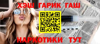 кокаин VHQ Бузулук