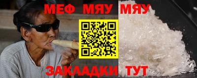 винт Бугуруслан
