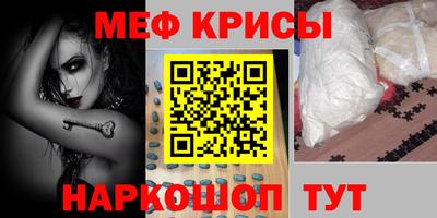 винт Бугуруслан