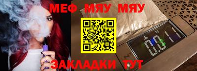 меф VHQ Будённовск