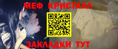 амфетамин Конаково