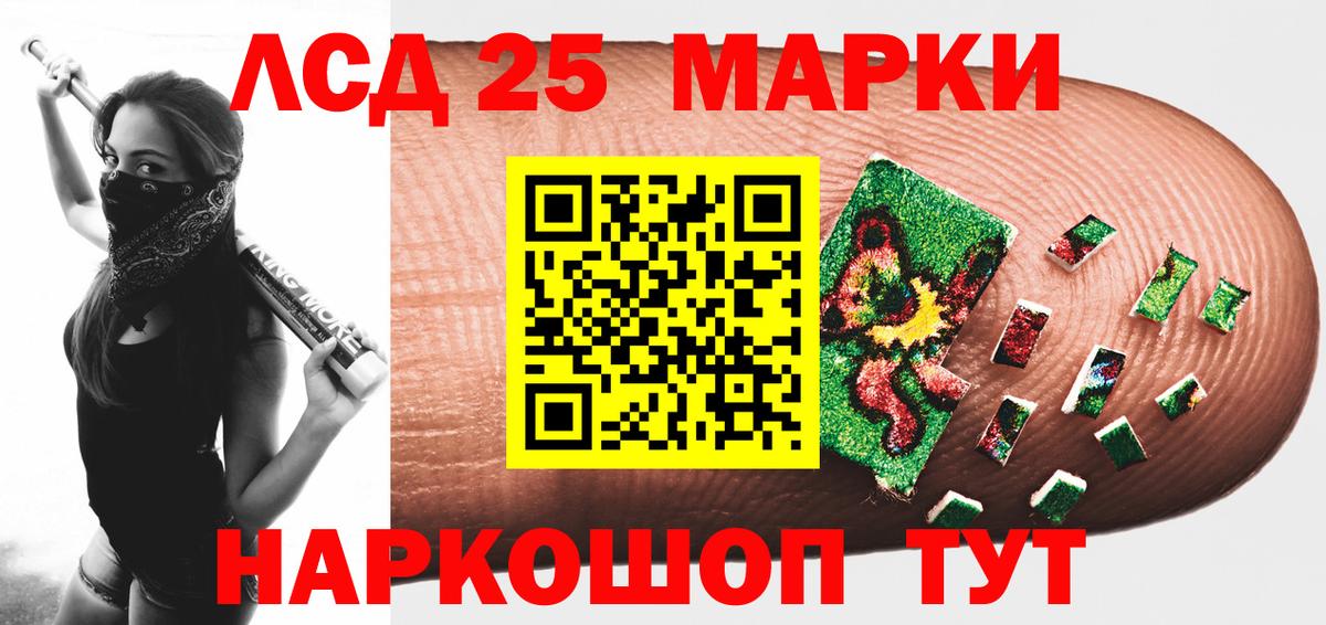 Лсд 25 экстази кислота  Вход с VPN  Мегион 