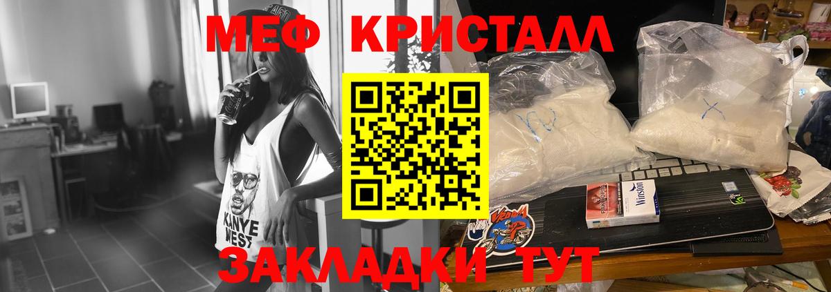 Мегион  Мефедрон 4 MMC  Меф  Вход с VPN  МЯУ-МЯУ кристаллы 