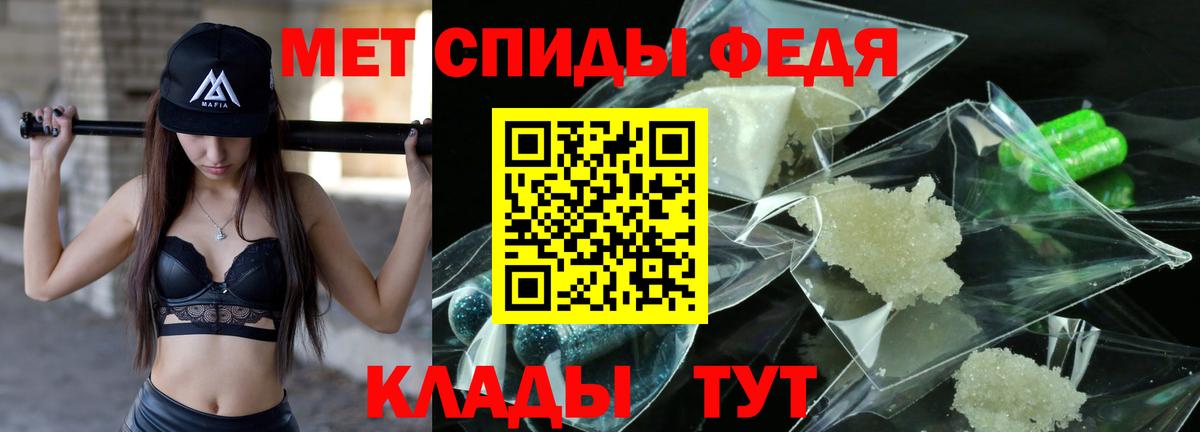 МЕТАМФЕТАМИН Methamphetamine  Вход с VPN  Первитин  Мегион  МЕТАМФЕТАМИН Methamphetamine 