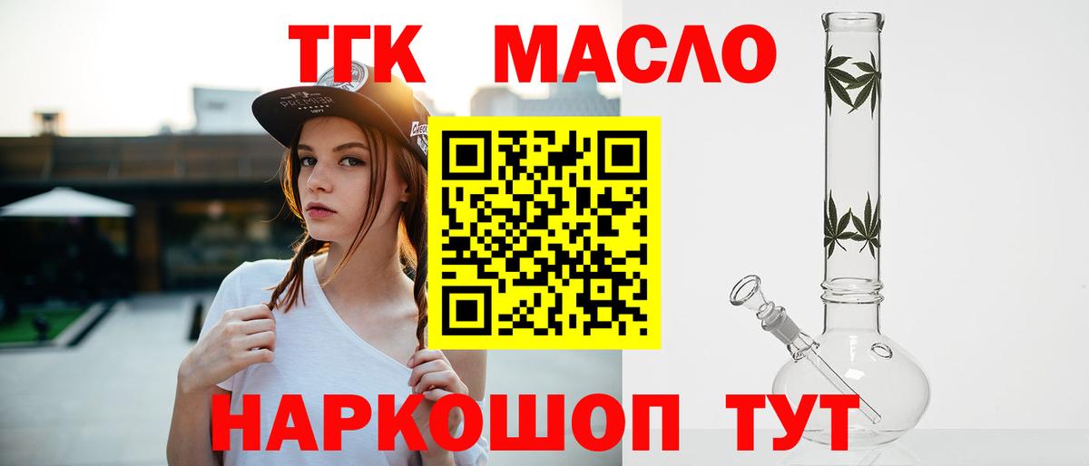 Дистиллят ТГК Wax  Вход с VPN  хочу наркоту  Мегион 