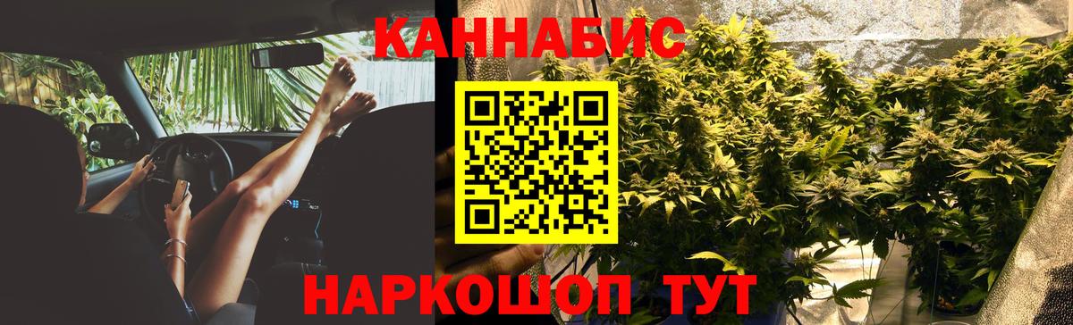 Бошки Шишки план  МАРИХУАНА индика  Вход с VPN  Бошки Шишки конопля  Мегион 