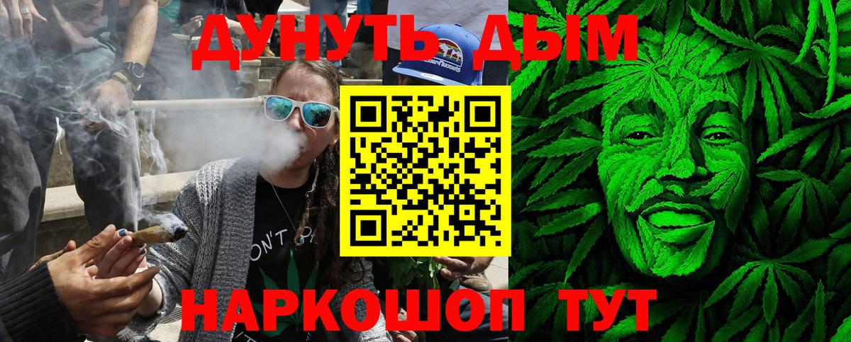 Экстази  Вход с VPN  Конопля  Мефедрон   ГАШ  Наркошоп  Мегион  ГАШ 
